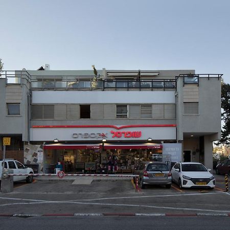 Urbanica Carmel- Apartmentsハイファ エクステリア 写真